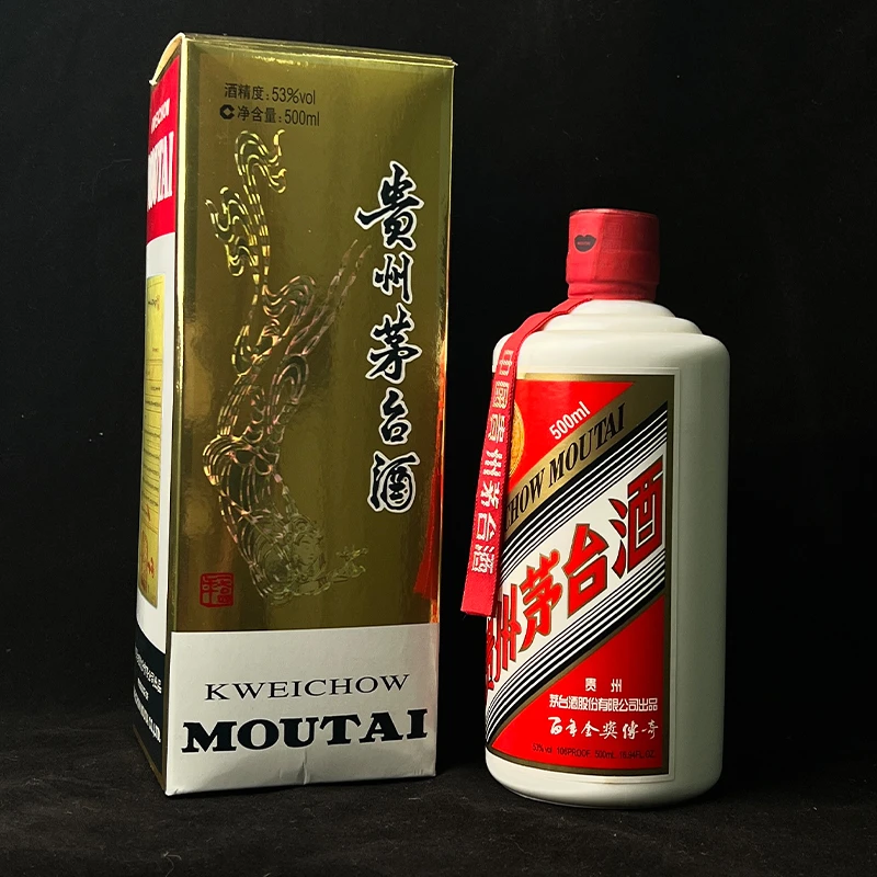 贵州茅台 百年金奖传奇 2014年 酱香型白酒53度500ml