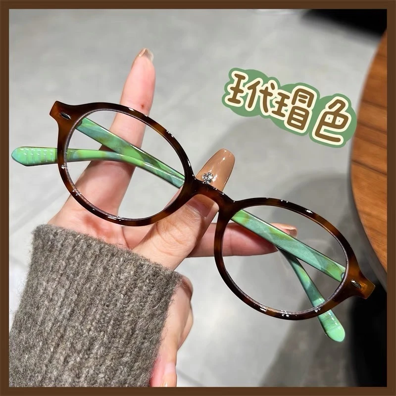 网红豹纹近视眼镜椭圆框女书呆子款时尚百搭超轻可配度数镜高颜值