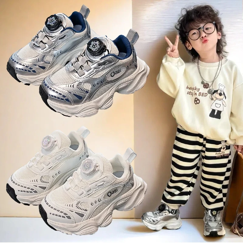 2024年秋季新款儿童网面老爹鞋男童旋钮扣运动鞋女童轻便透气网鞋