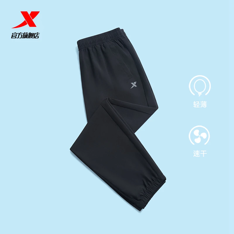 特步运动裤女秋季薄款女裤裤子女装休闲裤梭织速干裤跑步运动长裤