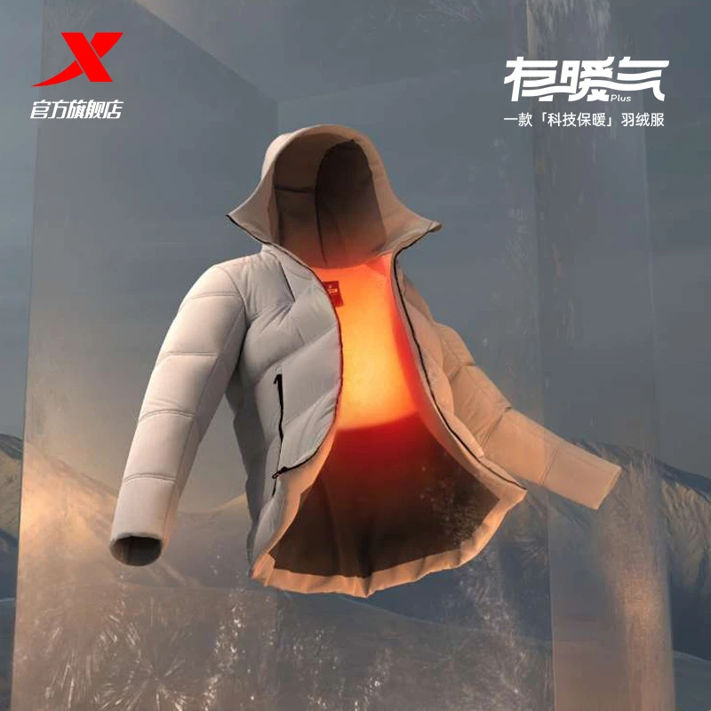 【大火炉】特步有暖气羽绒服冬季三防科技防水保暖鸭绒连帽运动外套