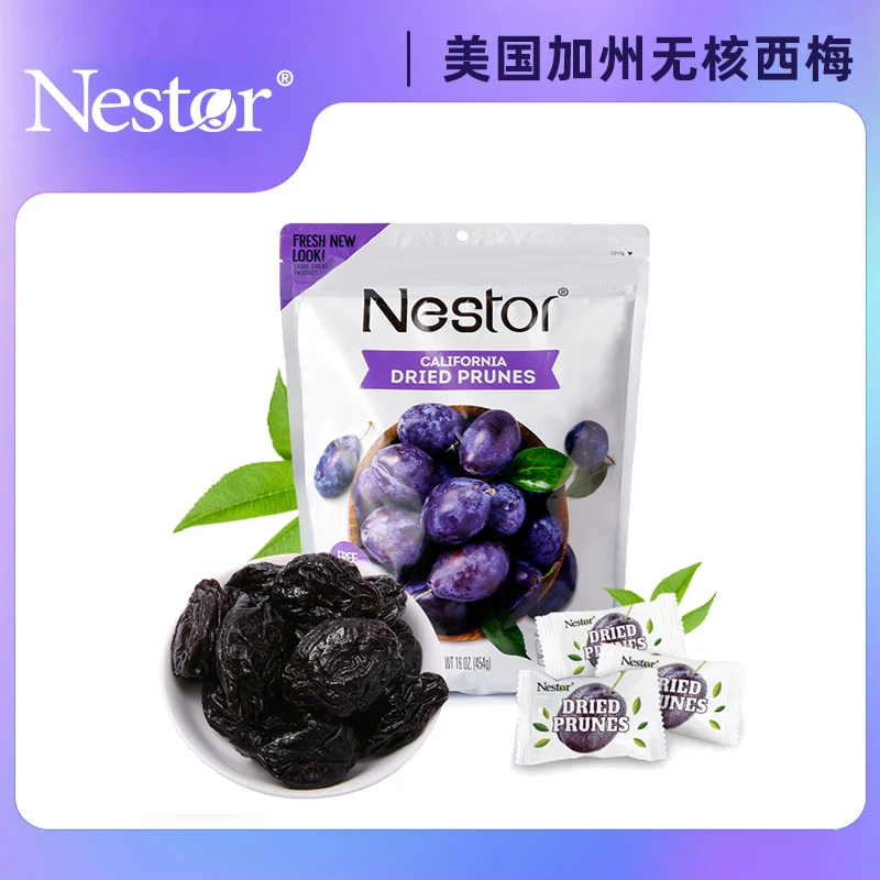 Nestor美国加州进口无核大颗西梅干孕妇果脯454g独立包装【自播】