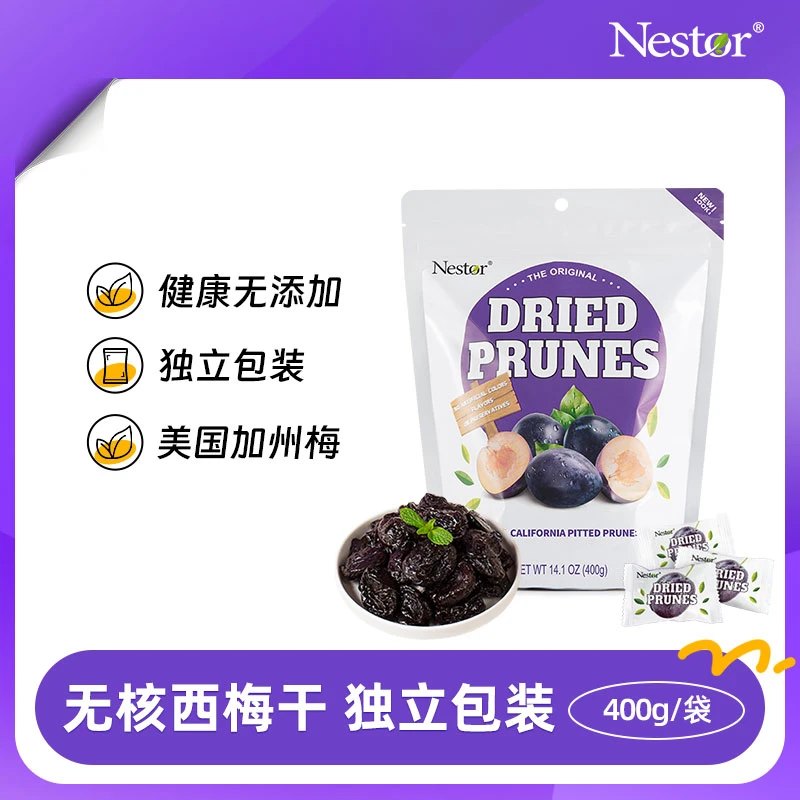 Nestor美国进口加州无核西梅干孕妇零食营养原味果脯独立包装400g