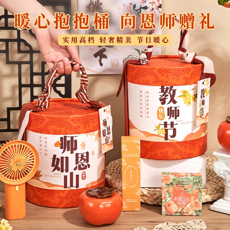 教师节礼物2024新款送男女老师高档实用高级手工diy伴手礼盒定制