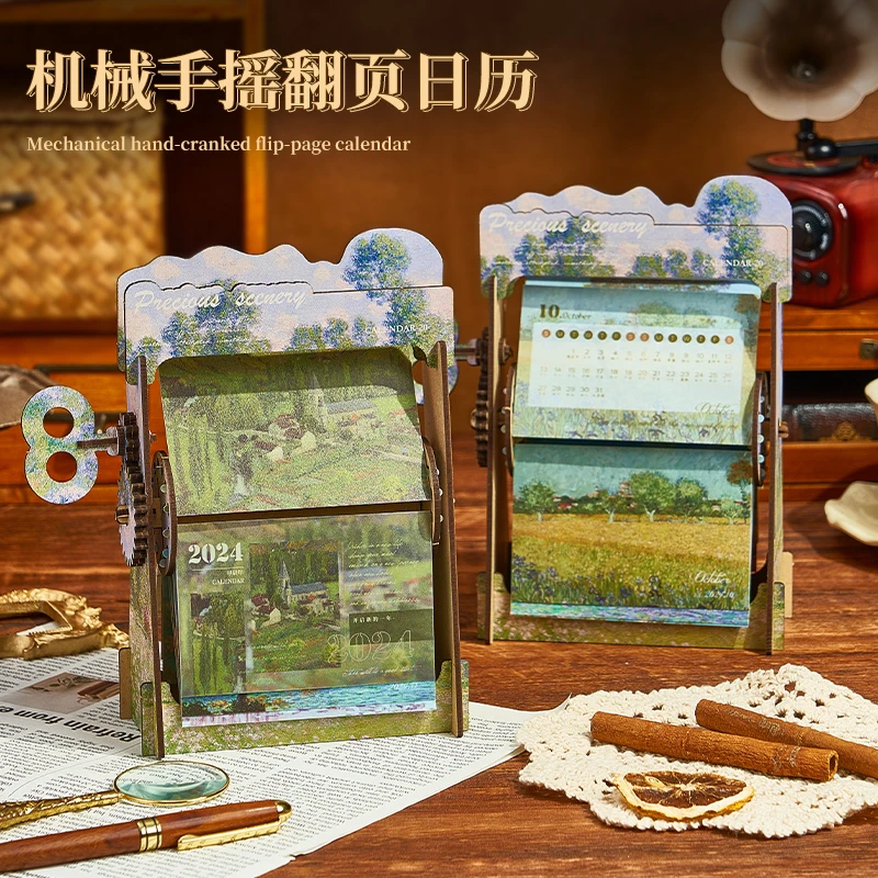 2024新年机械手摇日历定制新款创意翻页台历油画复古打卡计划桌面