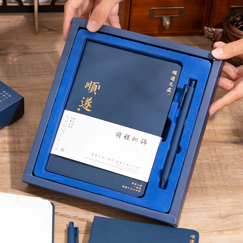 顺遂教师节生日礼物笔记本手账伴手礼日记本学生奖励文具毕业开学