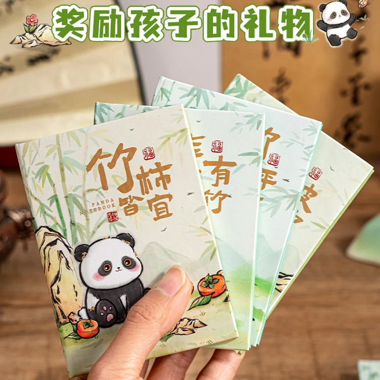 A7小笔记本随身口袋本迷你文具手账本女孩奖励学生可爱熊猫小本子