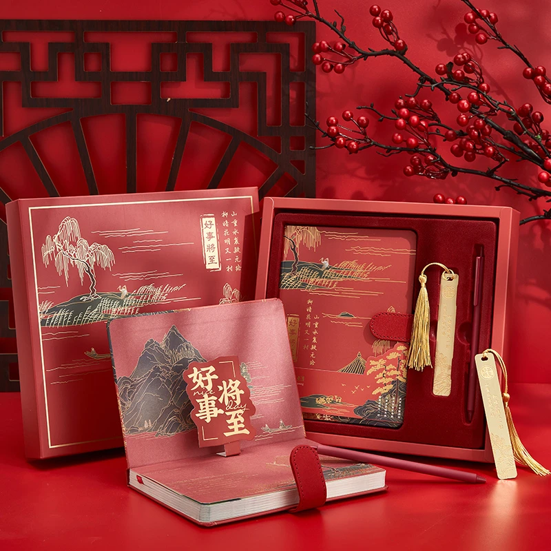 教师节礼中国风古风手账礼盒简约生日伴手礼定制学校奖励学生精致