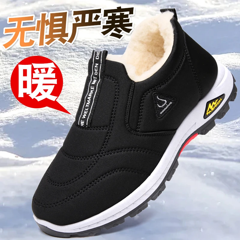 2024年冬季新款老北京布鞋上班乐福鞋男加绒加厚老北京加绒棉鞋