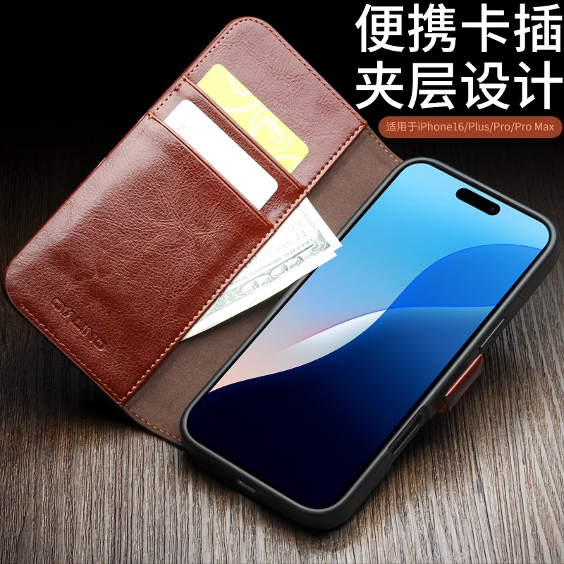 适用iphone15/16手机壳真皮商务磁扣插卡防摔高档质感经典皮套