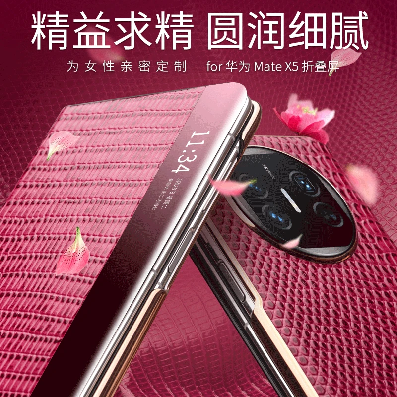 洽利适用华为matex3X5手机壳鳄鱼纹智能折叠屏真皮套高端保护壳商品图