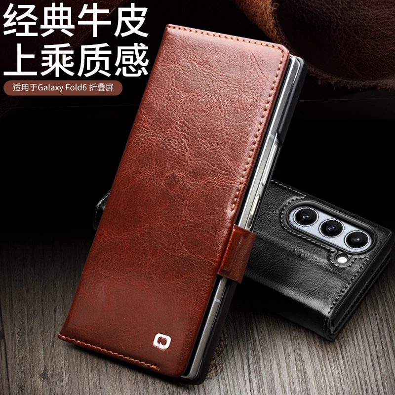 适用三星GalaxyZFold6 手机壳翻盖式全包真皮高端商务磁吸皮套