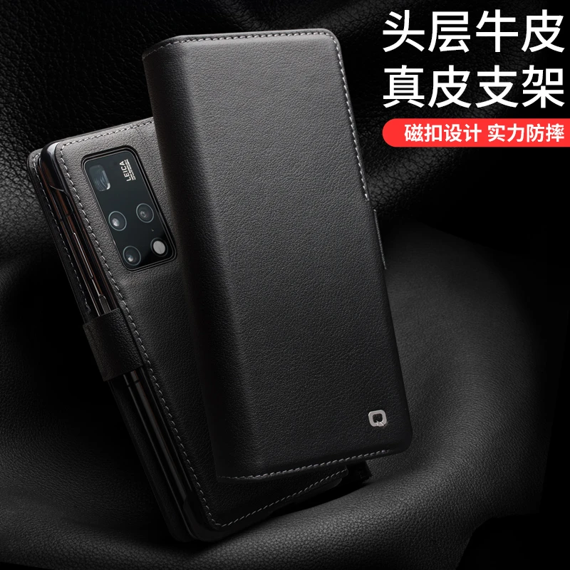 适用于华为折叠屏matex2 x5牛皮保护翻盖经典商务保护套高档真皮