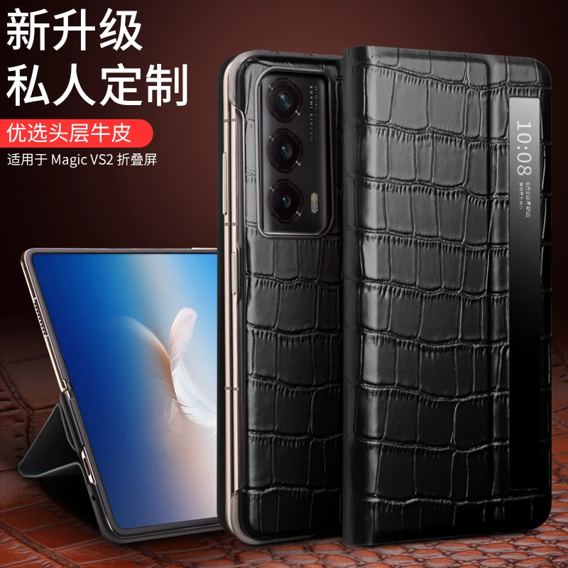 QIALINO/洽利荣耀magicvs2折叠屏手机壳智能保护支架皮套高档轻奢
