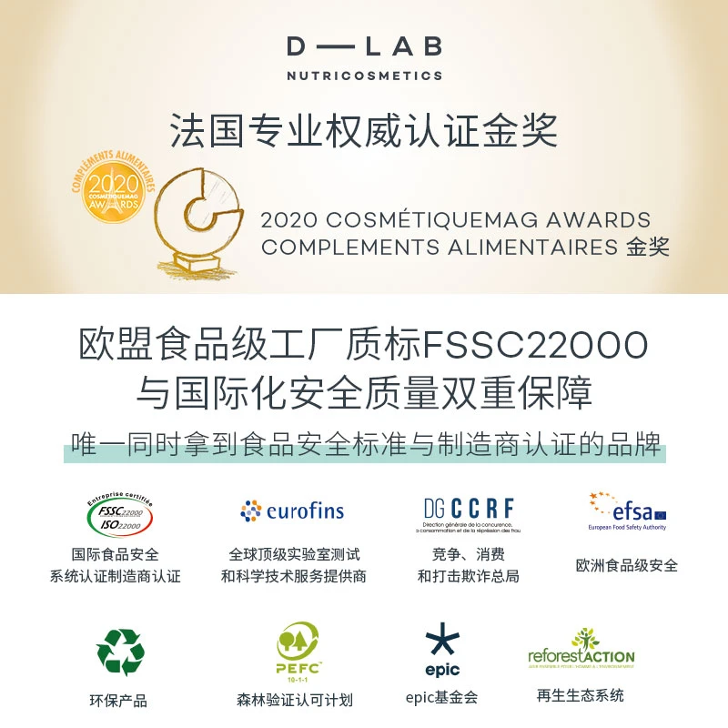 肝胶囊洋蓟水飞蓟56颗 3瓶装