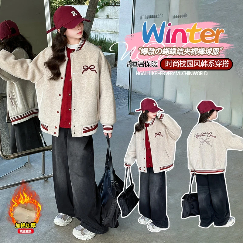 女童外套秋冬款2024新款时髦洋气女孩儿童夹棉加厚洋气棒球服上衣