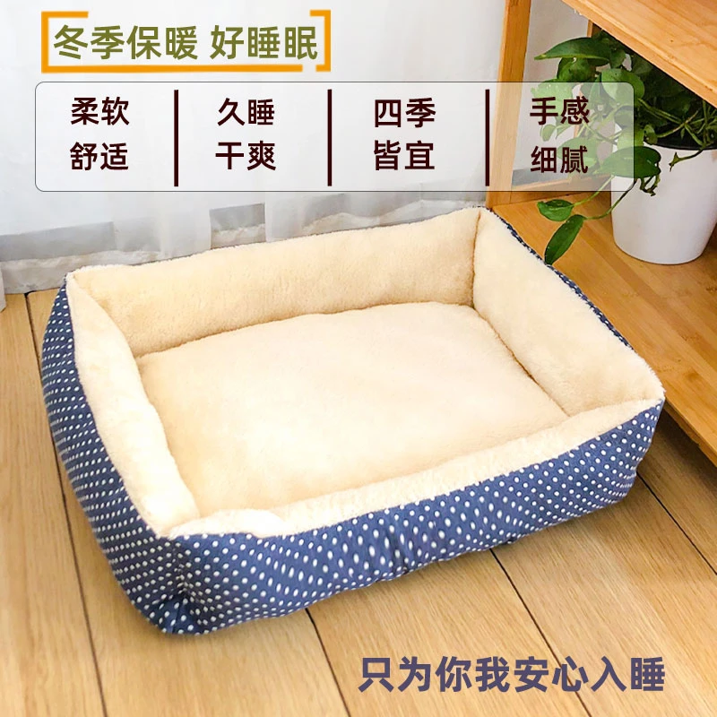 猫窝狗窝四季通用网红保暖冬季加绒睡觉睡垫别墅保暖用品宠物窝具