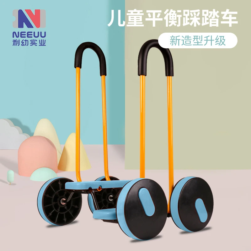 儿童脚踏车幼儿园感统训练器材平衡车宝宝运动户外踩踏车早教玩具