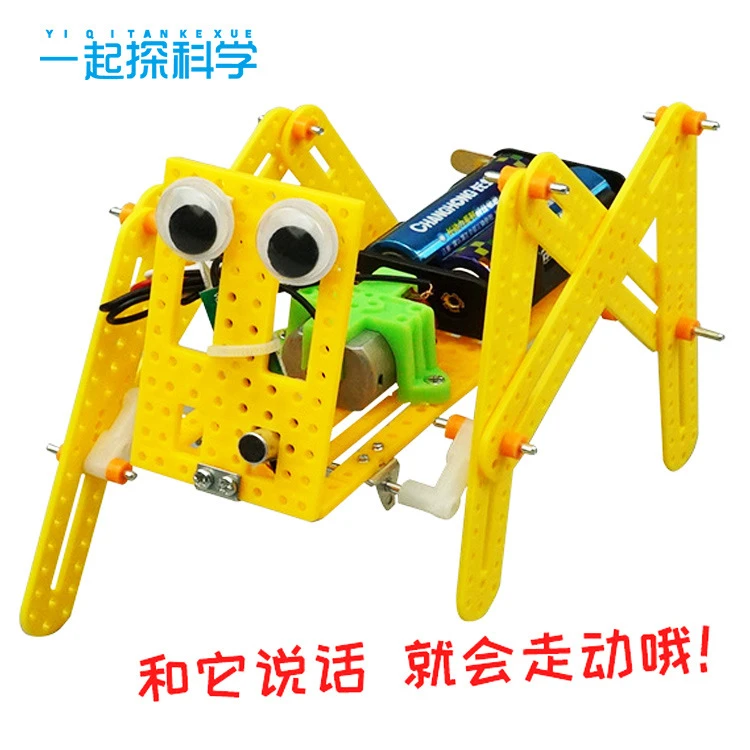 diy声控机器狗小学生拼装材料包儿童科技制作科学小实验玩具stem