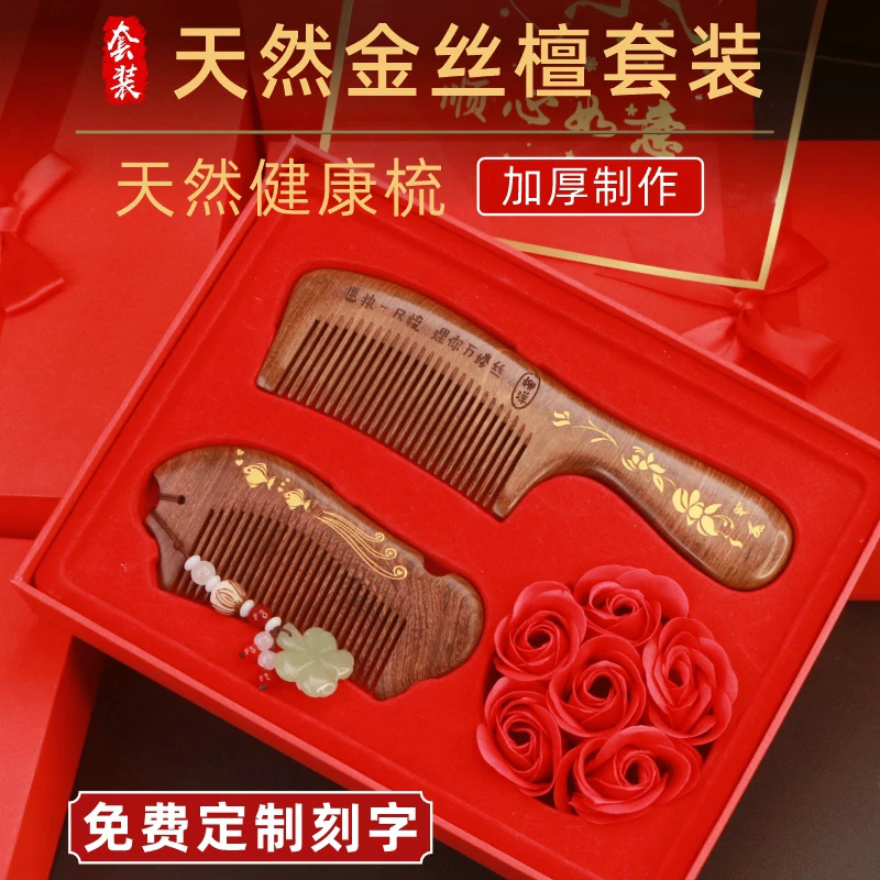 送女朋友老婆爱人纪念日生日礼物女生实用定制刻字