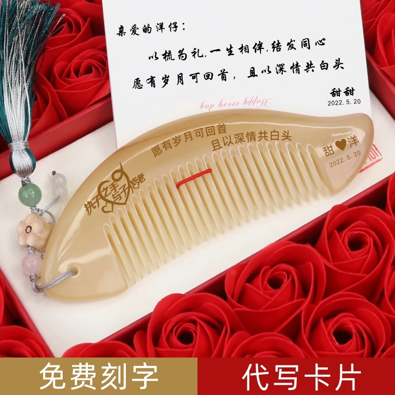 女朋友老婆爱人生日礼物女生实用创意礼盒装刻字