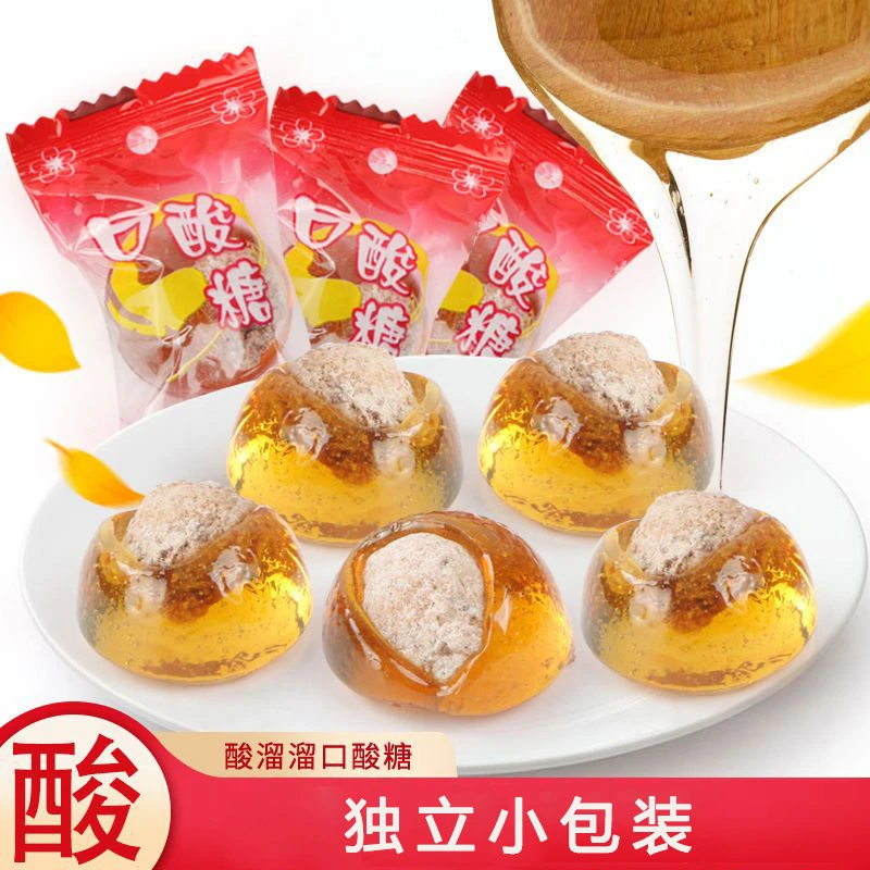 儿时怀旧酸溜溜话梅糖口酸糖酸梅糖夹梅心硬糖婚庆喜糖果零食酸甜