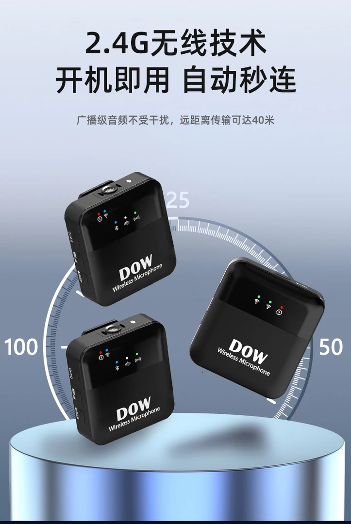 无线声卡领夹麦克风