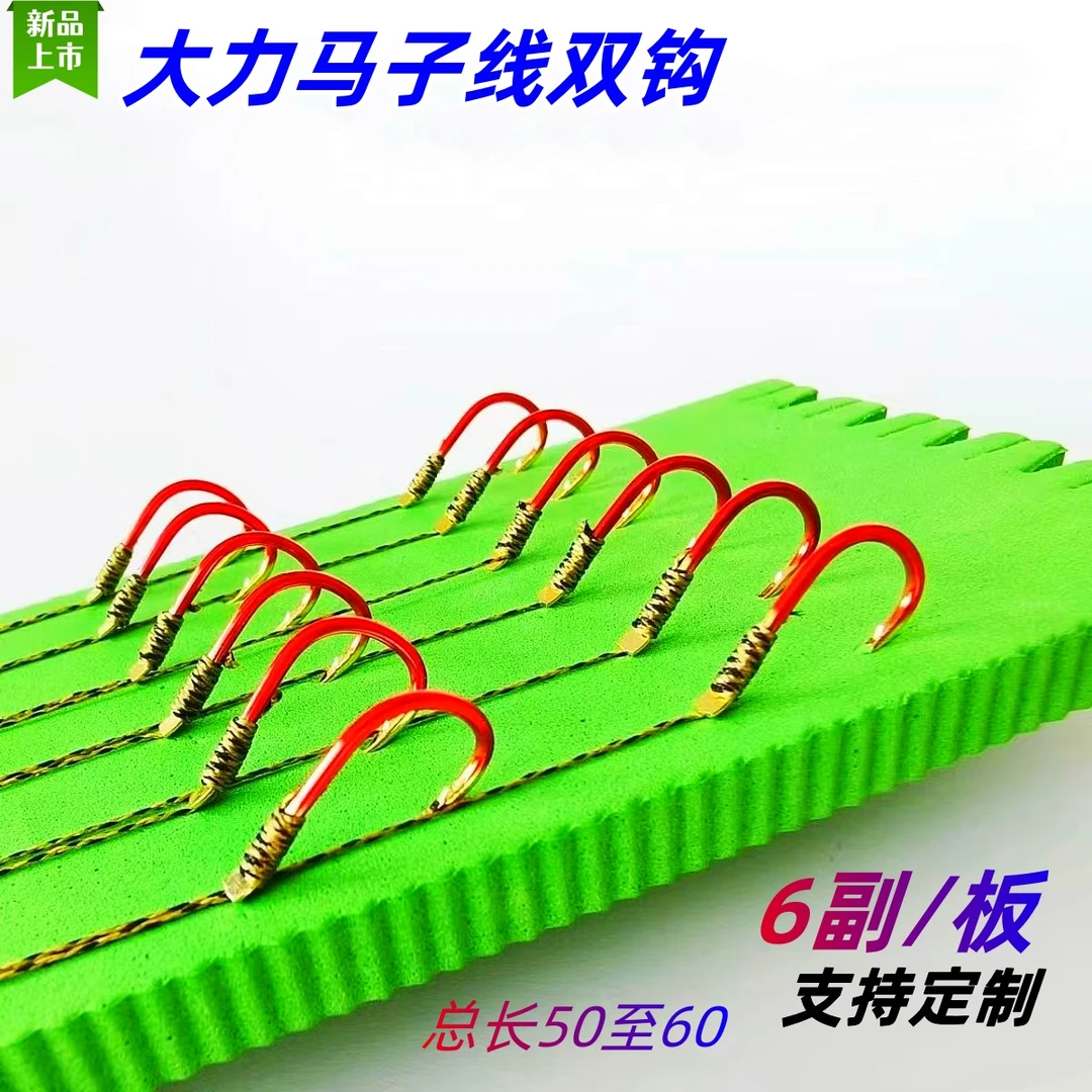 大力马子线双钩手工精绑伊势尼双槽带倒刺成品子线双钩