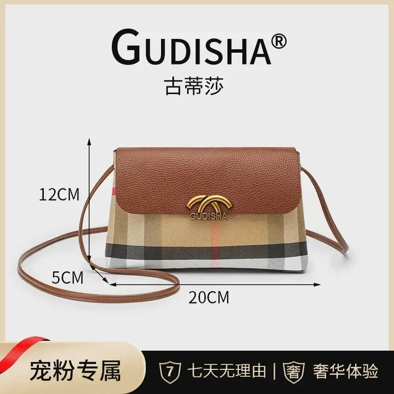 Gudisha  2024-5  格子  棕色  休闲时尚经典单肩女士手机包