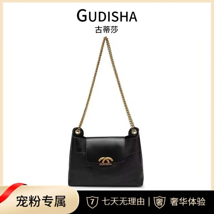 Gudisha 2024-7 拼接 高级黑  轻奢时尚潮流托特单肩包百搭小众