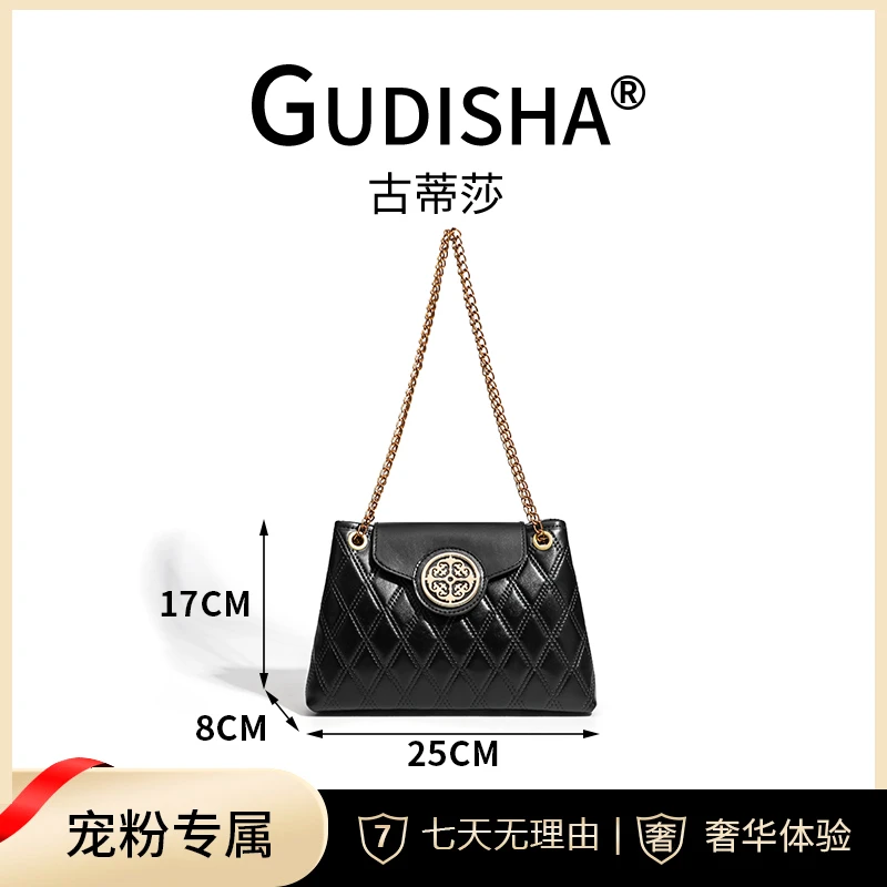 Gudisha 8003 小凌格 高级黑 潮流托特单肩包