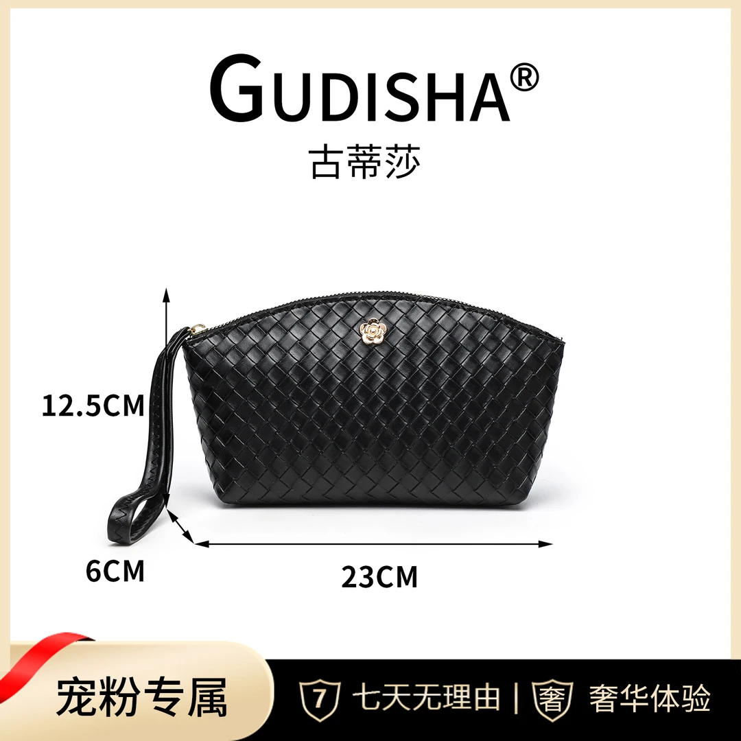 Gudisha（长23宽6高12.5）2024-51 编制 高级黑 时尚百搭简约卡包
