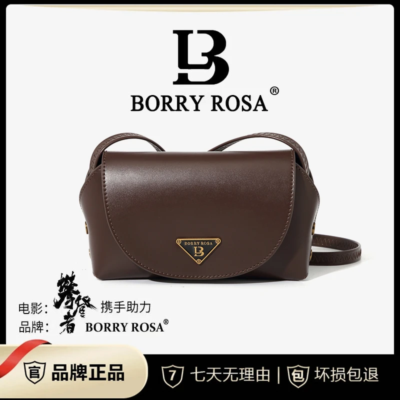 【宠粉专属】BORRY ROSA/新款秋冬【棕色小方包】通勤潮流简约