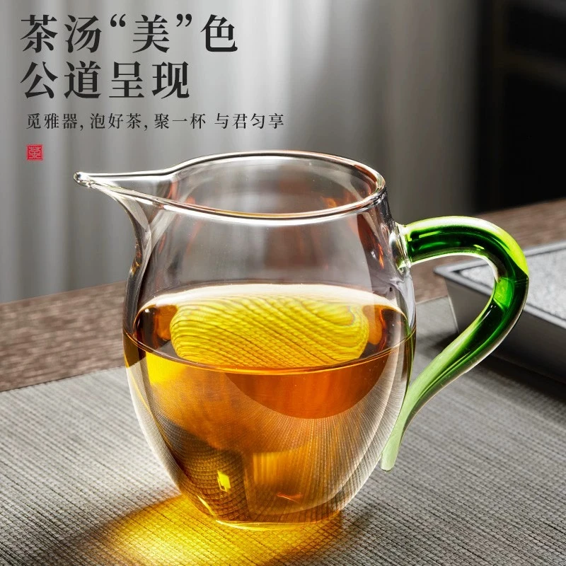 小青柑专用玻璃公道杯加厚高档茶滤网一体泡茶公杯茶水分离分茶器