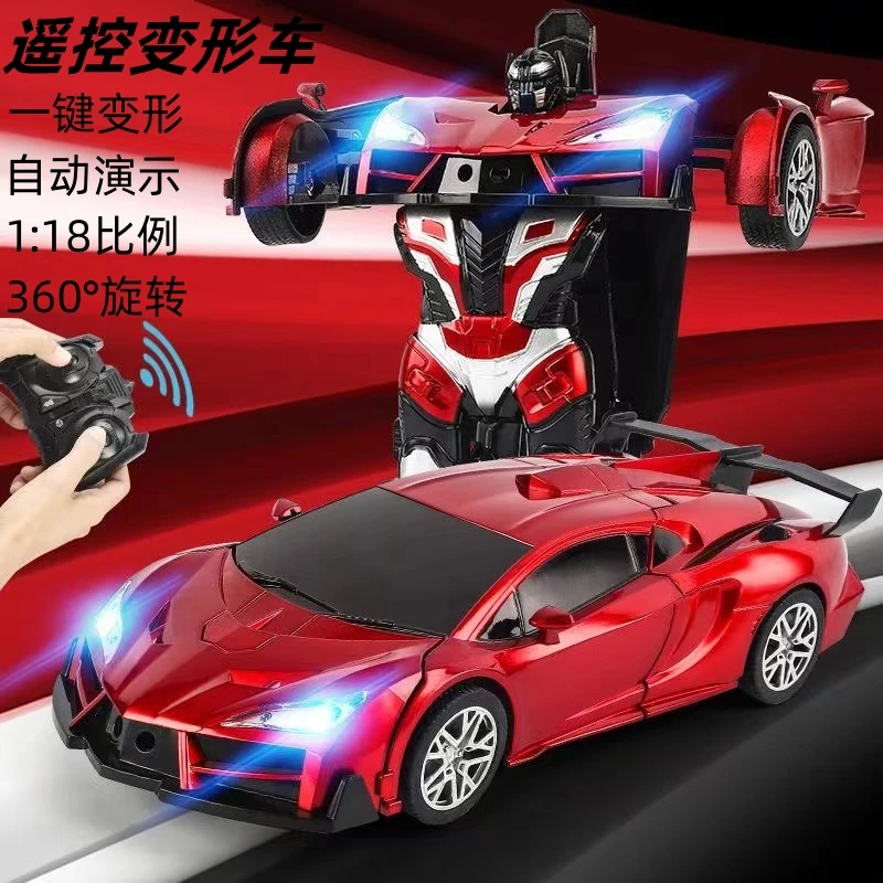 Y（彩盒装 红色）热卖23公分会变形的玩具车儿童礼物