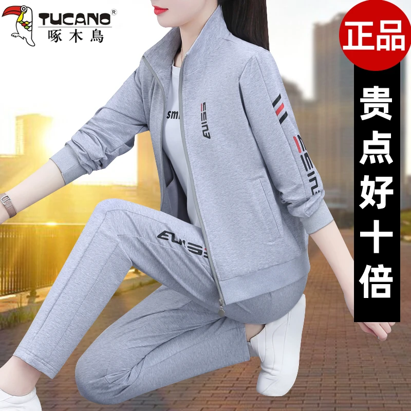 【官方】啄木鸟运动服套装女春秋2024新款时尚洋气休闲装中年妈妈