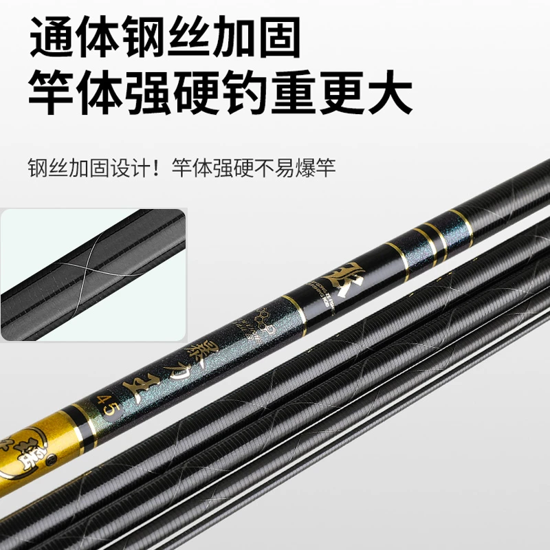 钢丝加固鱼竿超轻超硬超细鲫鱼竿手竿钓鱼竿碳素大物杆台钓竿品牌