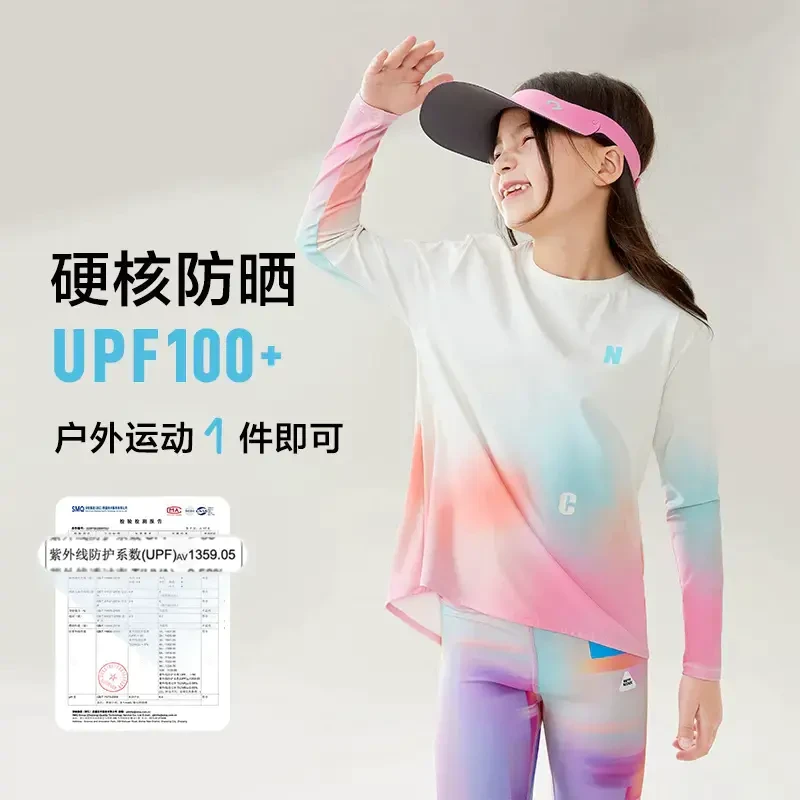 happy nocnoc/敲开心冰淇淋upf100+儿童运动凉感T恤防嗮速干上衣