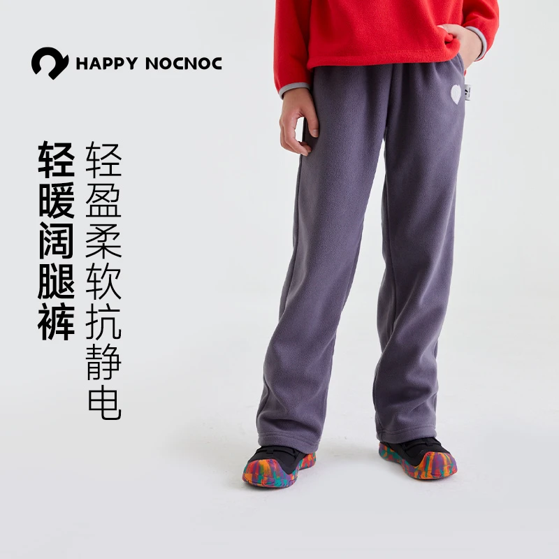 happy nocnoc/敲开心【云朵绒】儿童抓绒卫裤摇粒绒保暖加绒直筒裤