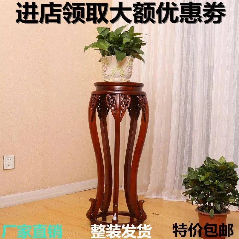 花架榆木客厅中式木质高端室内花盆架仿古圆形盆景架阳台置物架