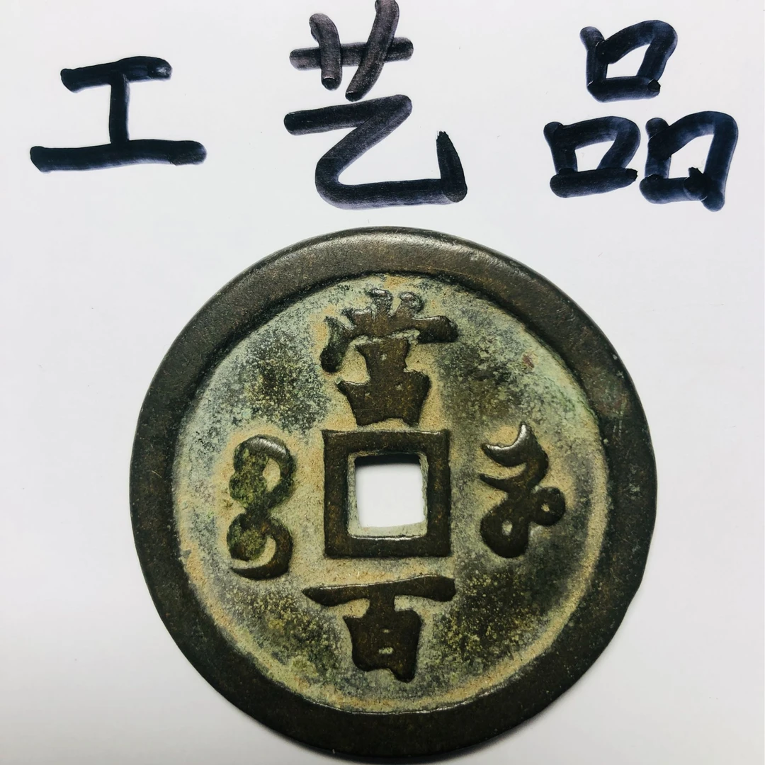 【盲盒】东益默认代拆现代艺术品日常居家创意挂件儿饰品