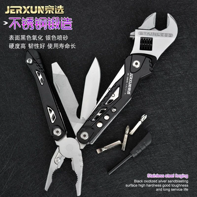 JERXUN/京选京选户外工具组合钳子折叠车载多用维修开口扳手硬度