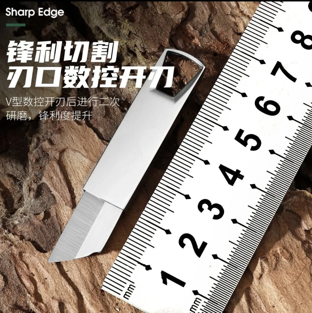 龟鹤田多功能户外小工具小巧精致钥匙扣小挂件便携式拆快递小刀