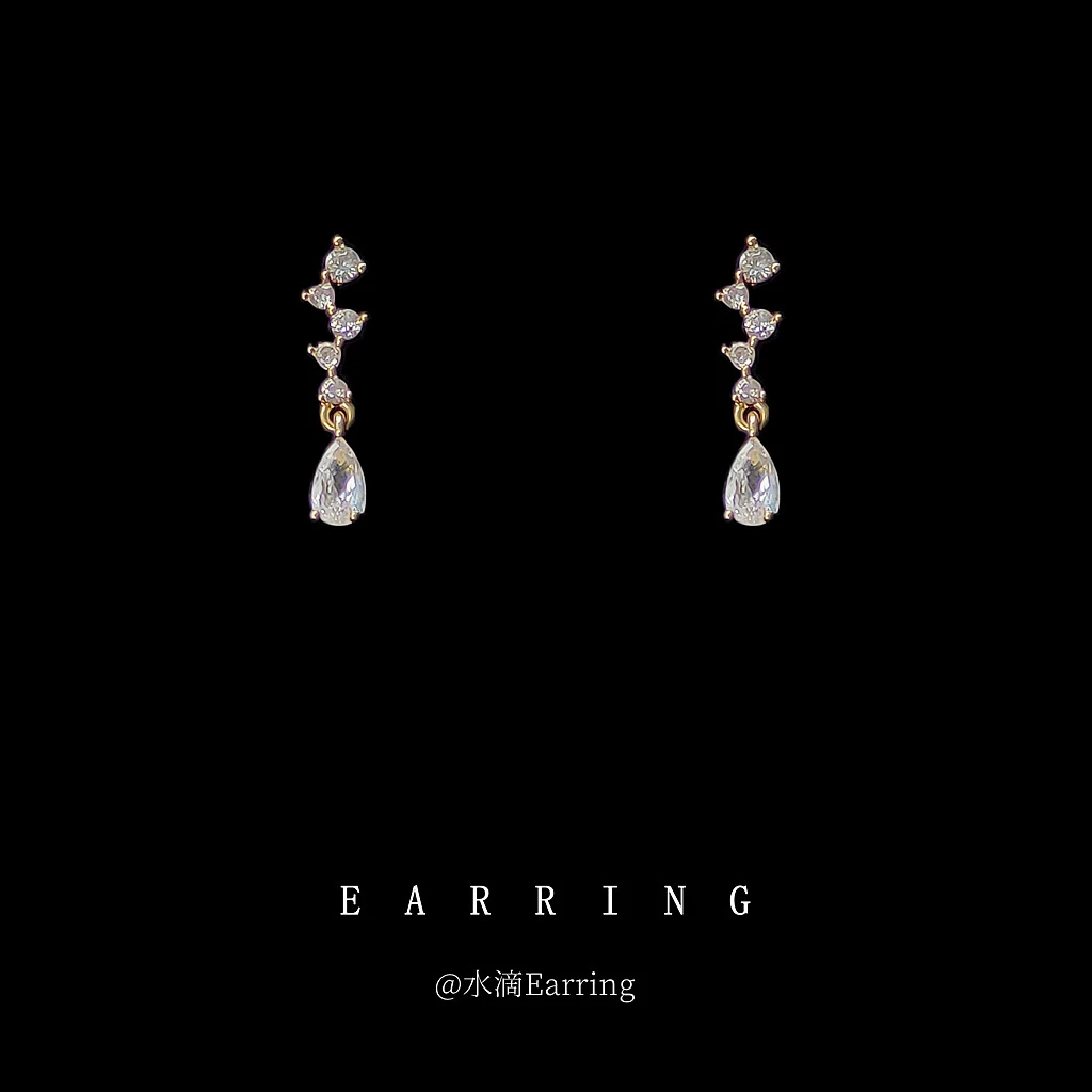 铜合金耳饰 法式水滴锆石耳钉女简约气质高级感小巧百搭耳饰品