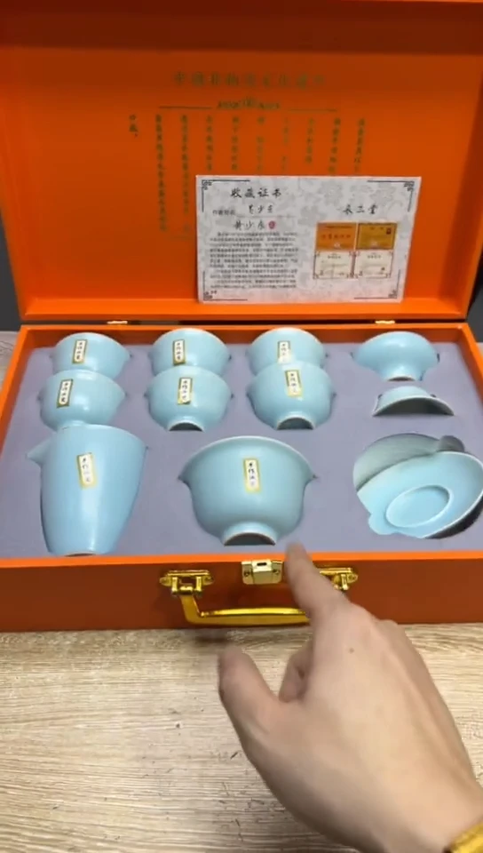 【闪购商品】陶瓷瓷片1