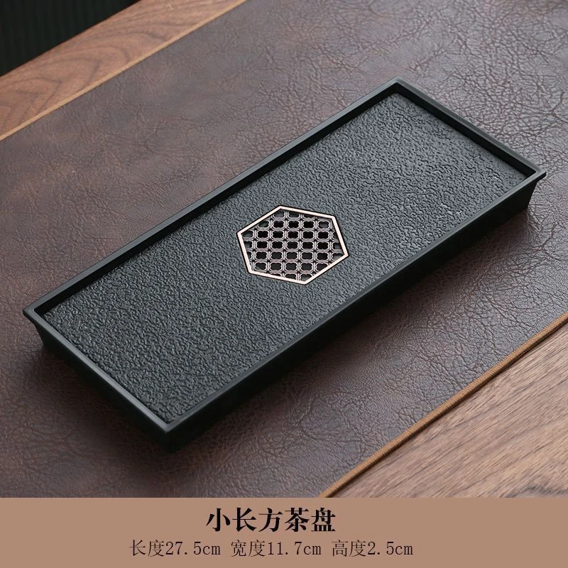 茶盘单个蓄水盘干泡盘实用旅行单人茶盘茶海客厅小方形茶盘轻奢