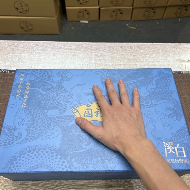 【闪购商品】国礼汝窑功夫茶具套装家用陶瓷新款中式泡茶壶高档礼品