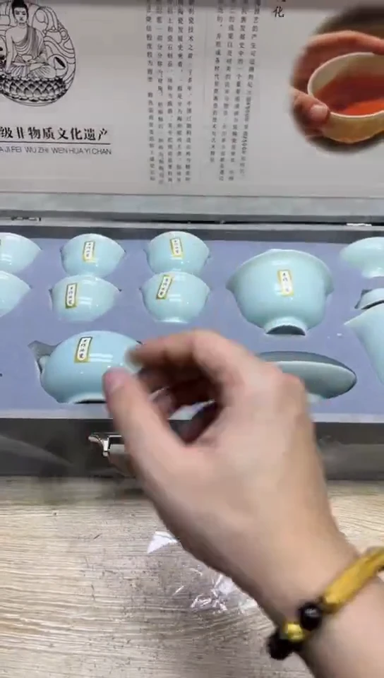 【闪购商品】陶瓷瓷片1