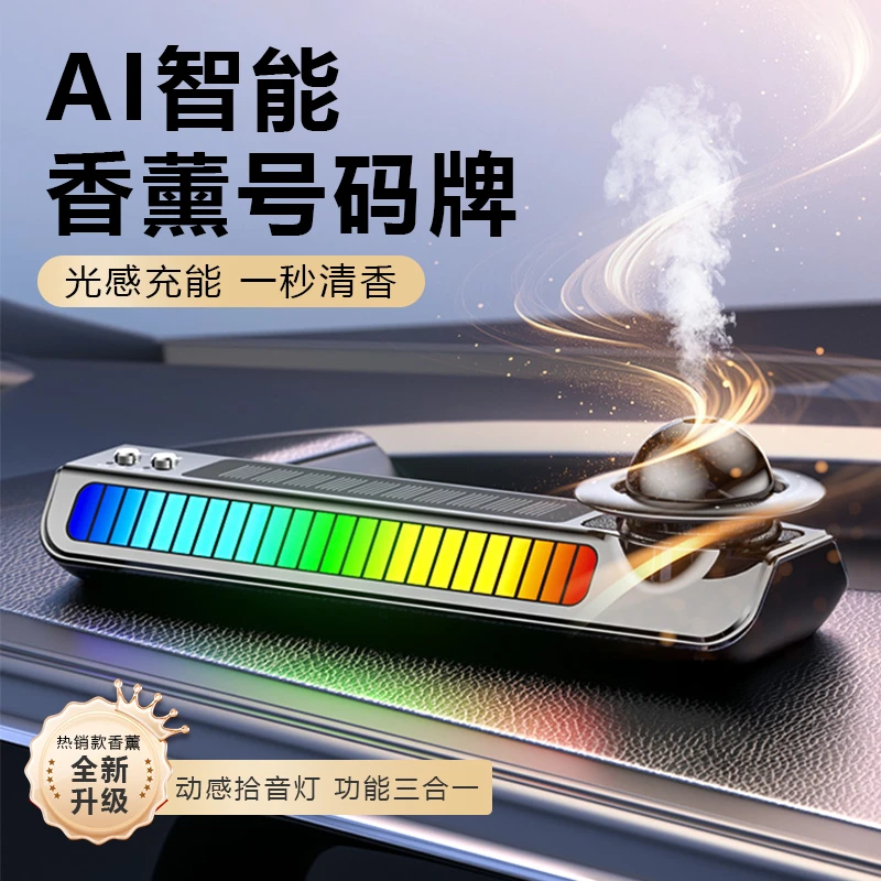 车载太阳能临时停车号码牌汽车内电话牌挪车牌车上移车牌2025新款