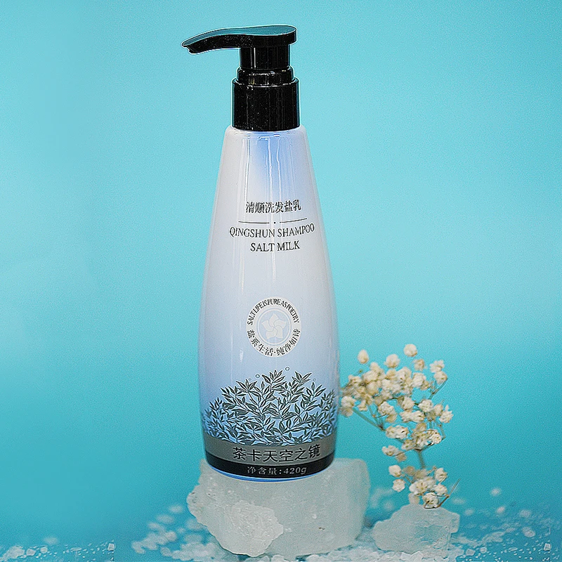茶卡天空之镜清顺洗发盐乳清爽顺滑香氛